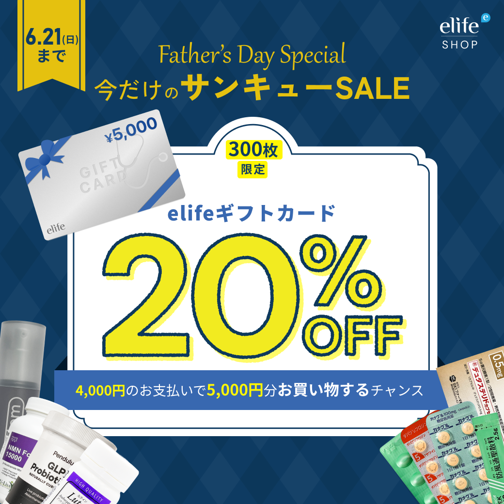 Father’s Day Exclusive: Save Up to 39%! 💪 Treat Him (or Yourself) to an Elevated Daily Routine