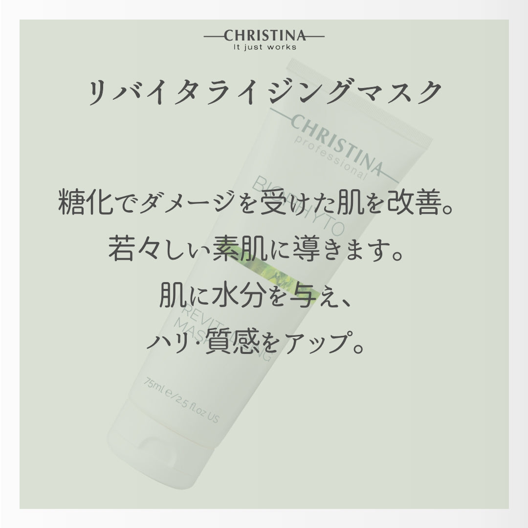 Revitalizing Mask