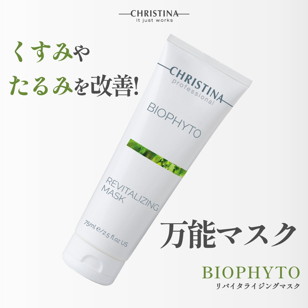 Revitalizing Mask
