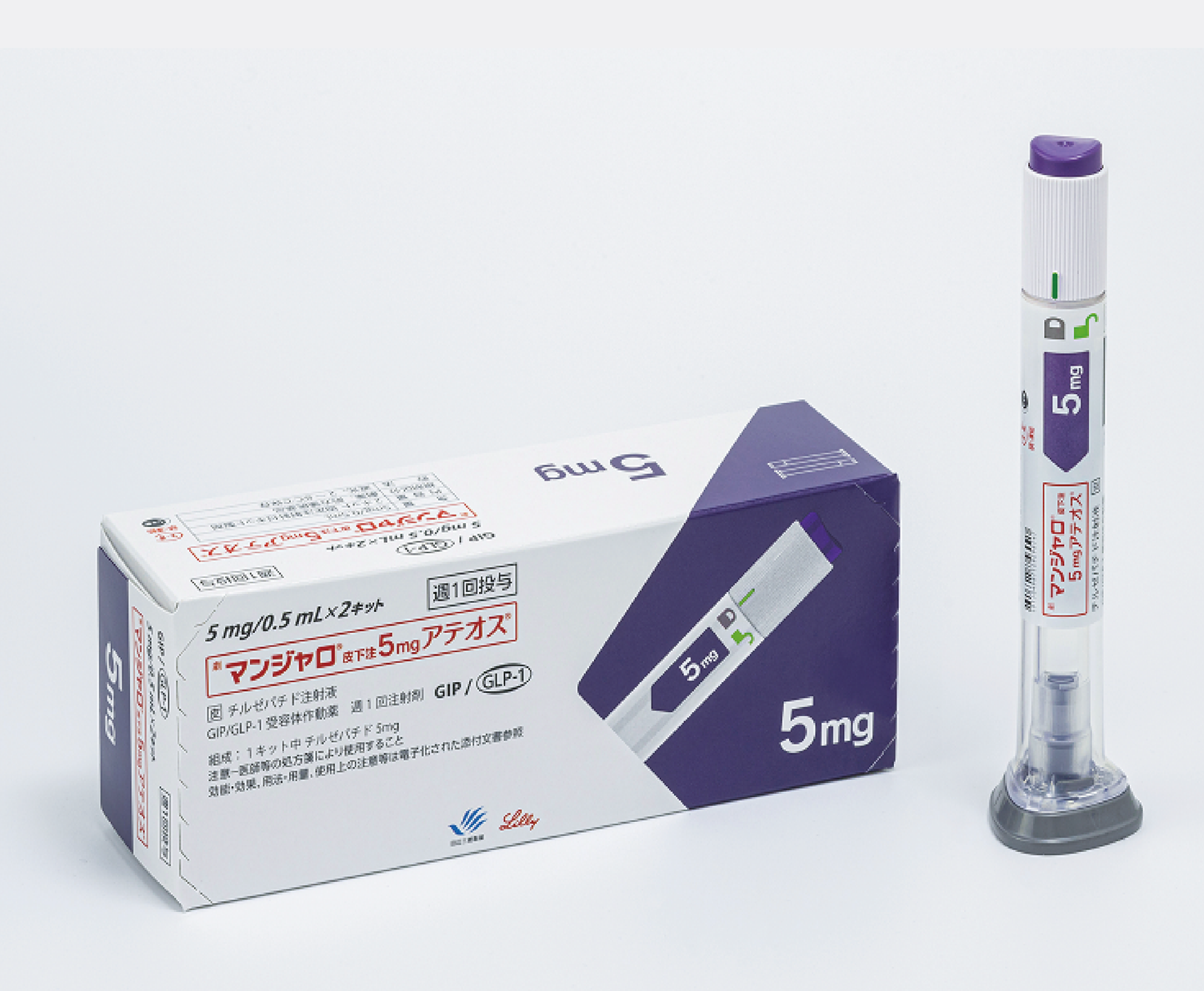 マンジャロ(2.5mg×4本)GIP/GLP-1医療ダイエット注射