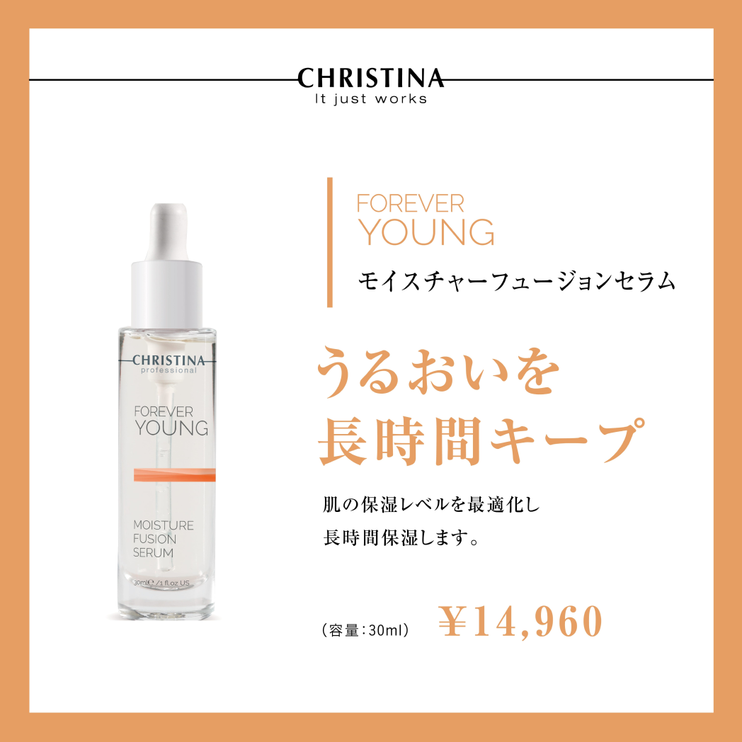 Moisture Fusion Serum