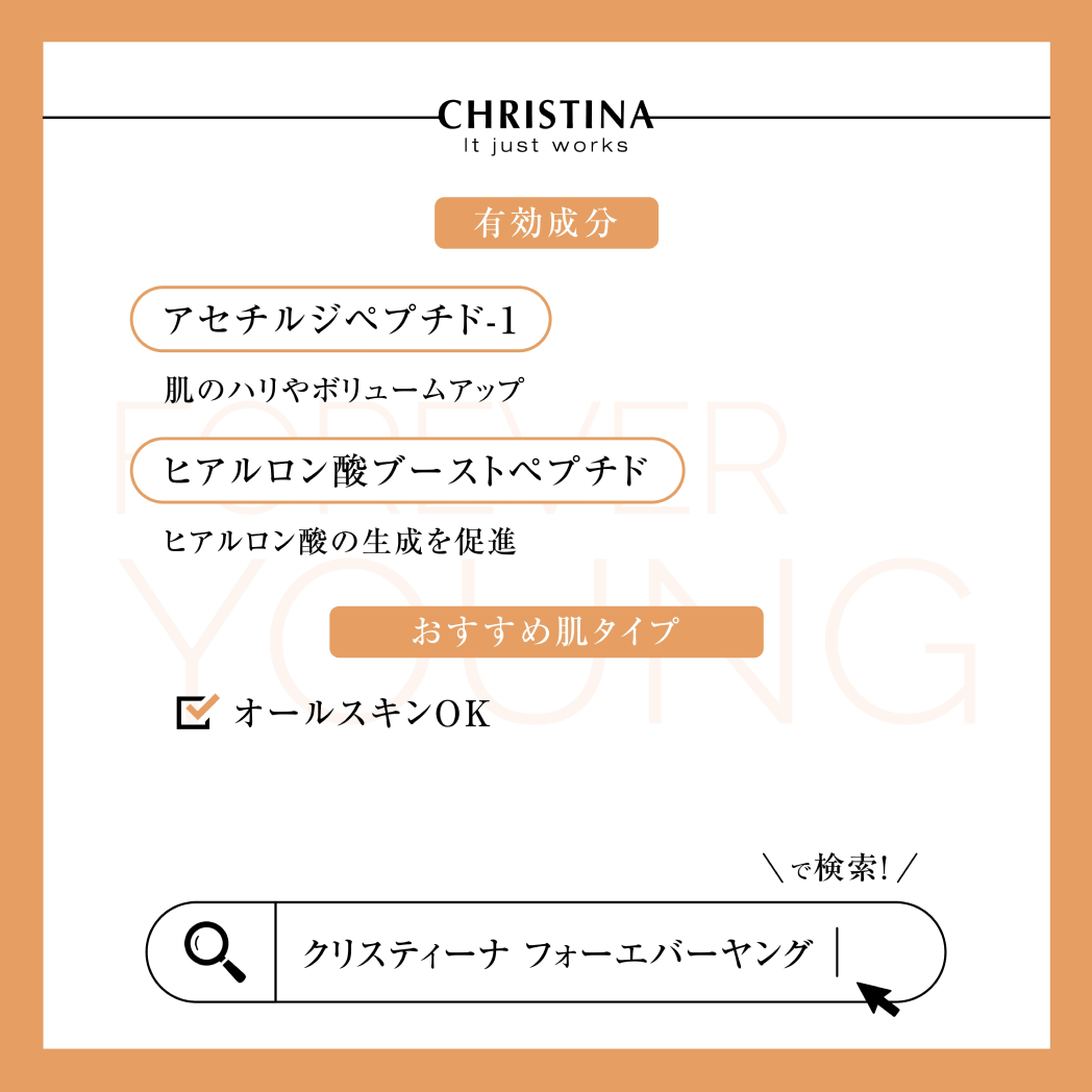 Moisture Fusion Serum
