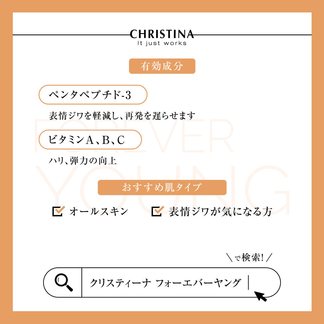 アブソリュートフィックス