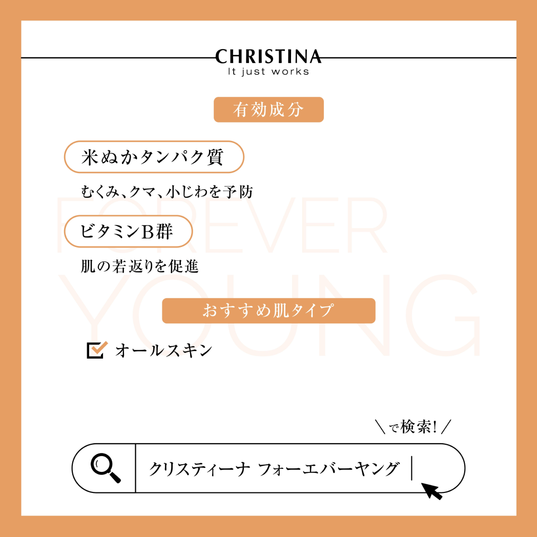 アイゾーントリートメント