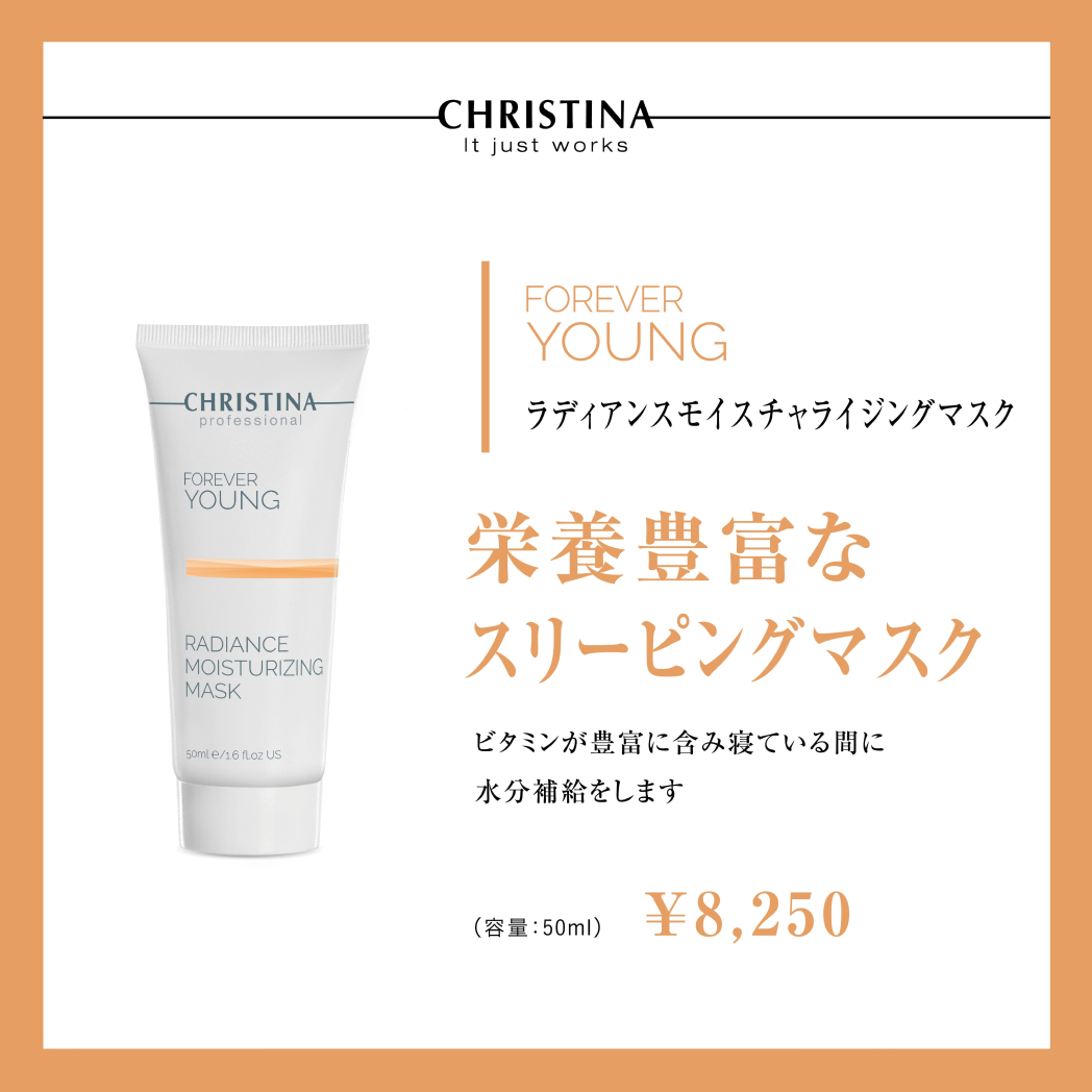Radiance Moisturizing Mask