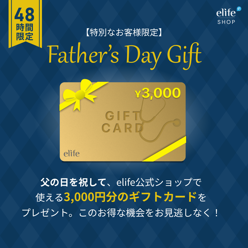 (ご案内を終了しました)6/21 21:00まで限定|Father's Day Gift✨『ギフトカード¥3,000』