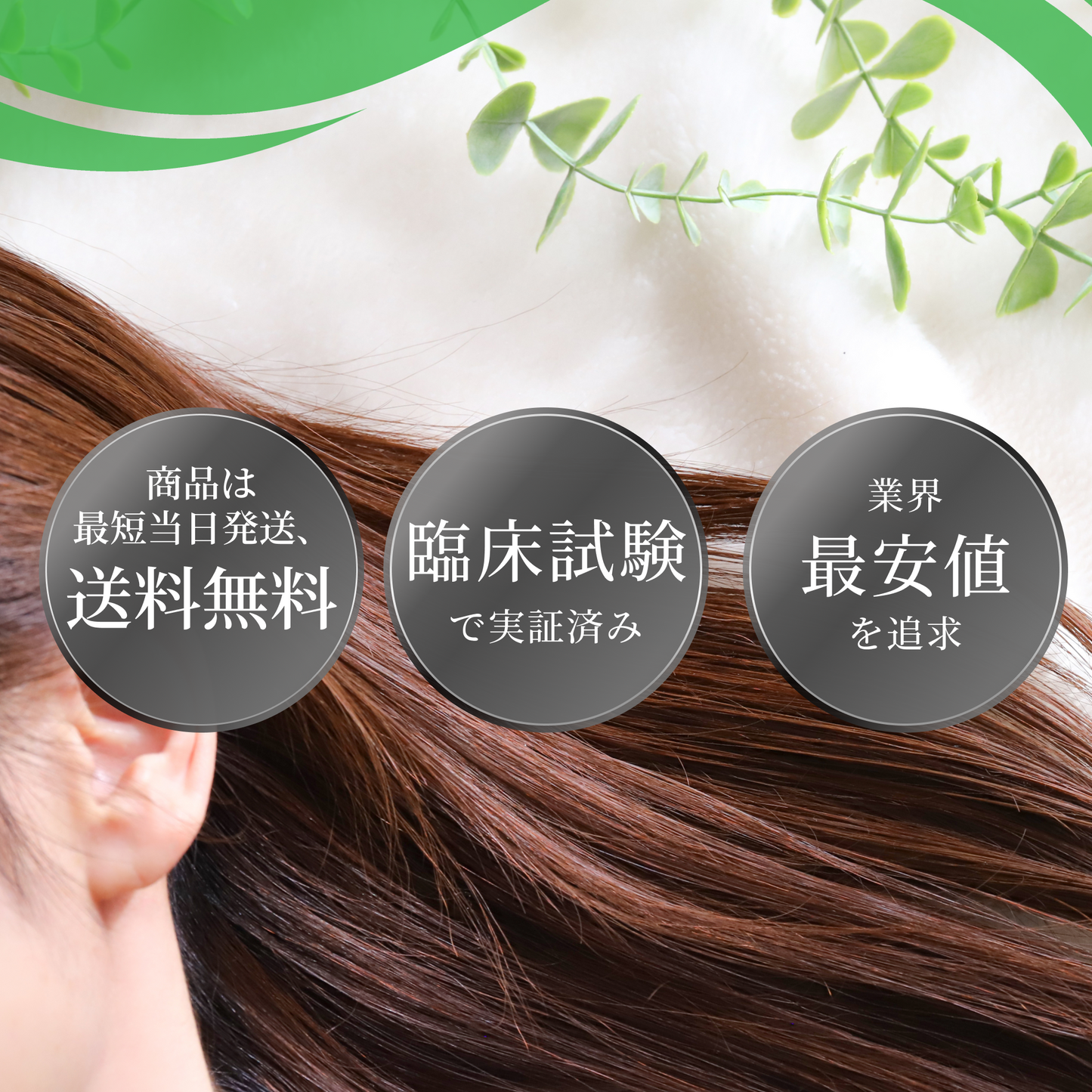 パントガールカプセル