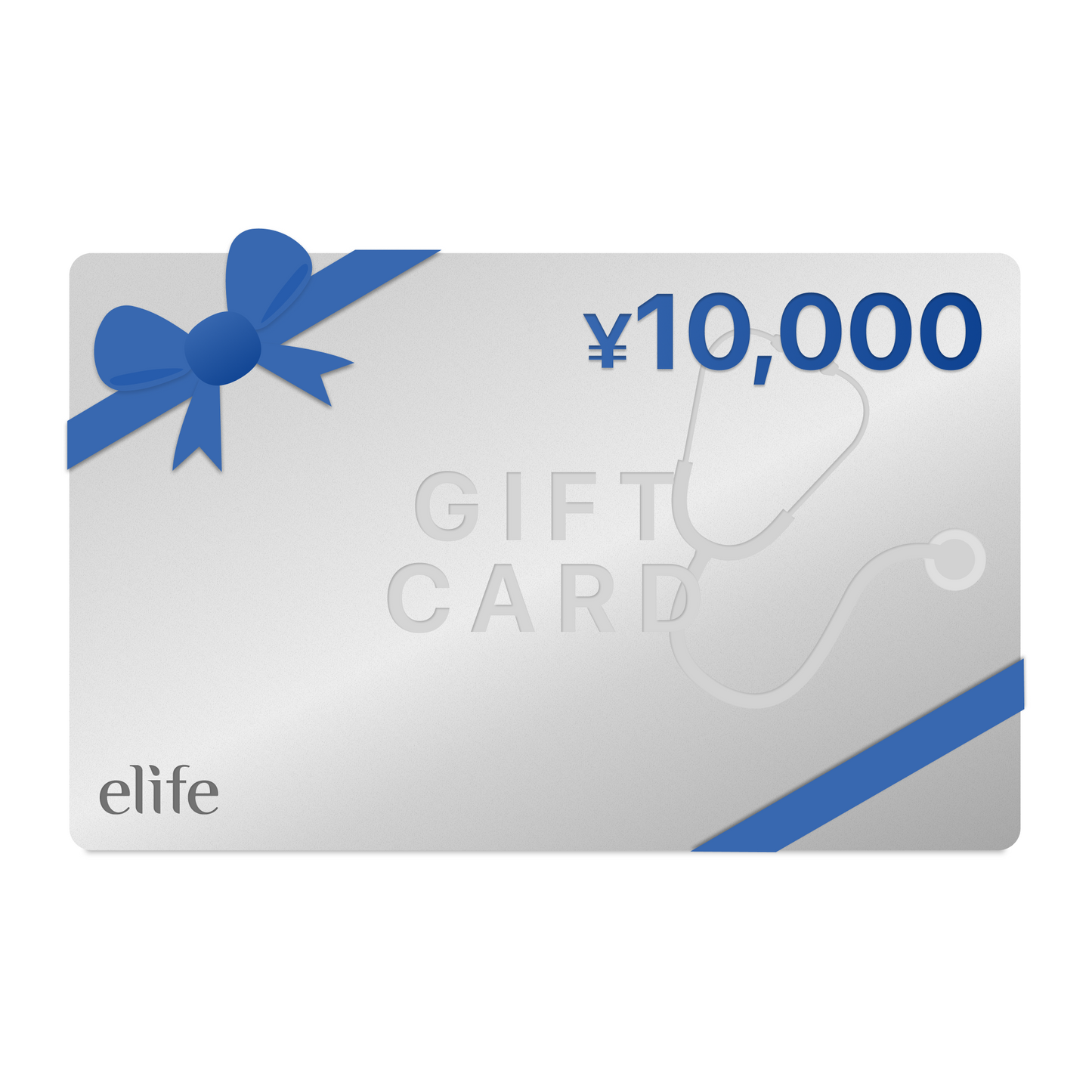 期間限定オファー | ¥10,000分ギフトカード