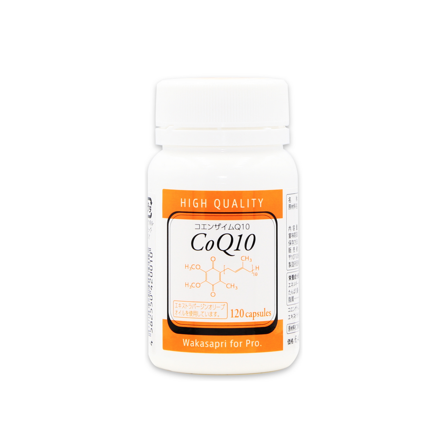 Coenzyme Q10 (oxidized form) - Wakasapri for Pro.