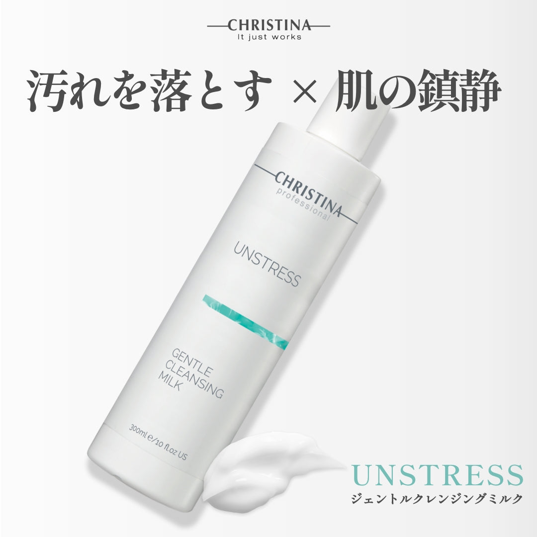Unstress Gentle Cleansing Milk