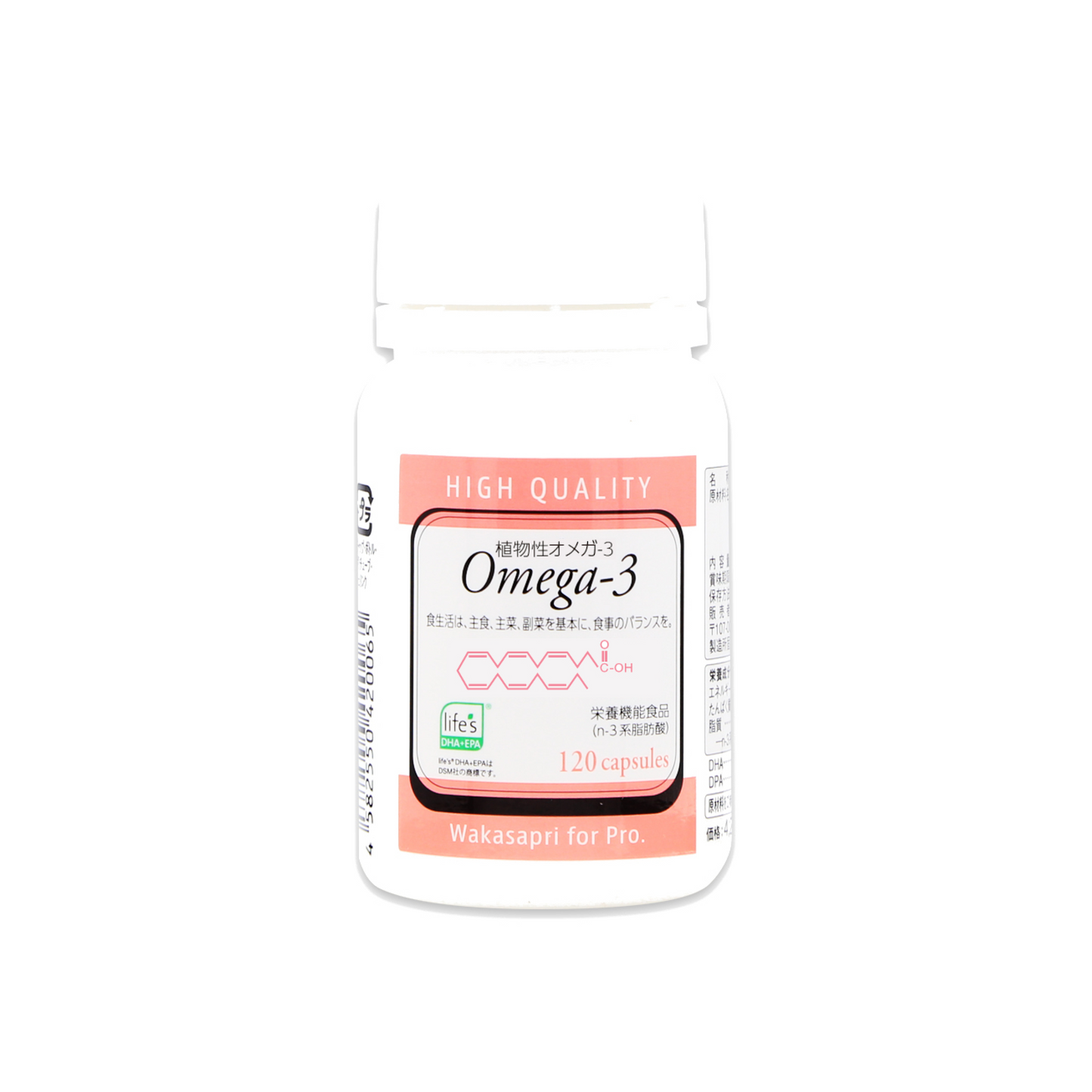 Plant-based Omega-3 - Wakasapri for Pro.