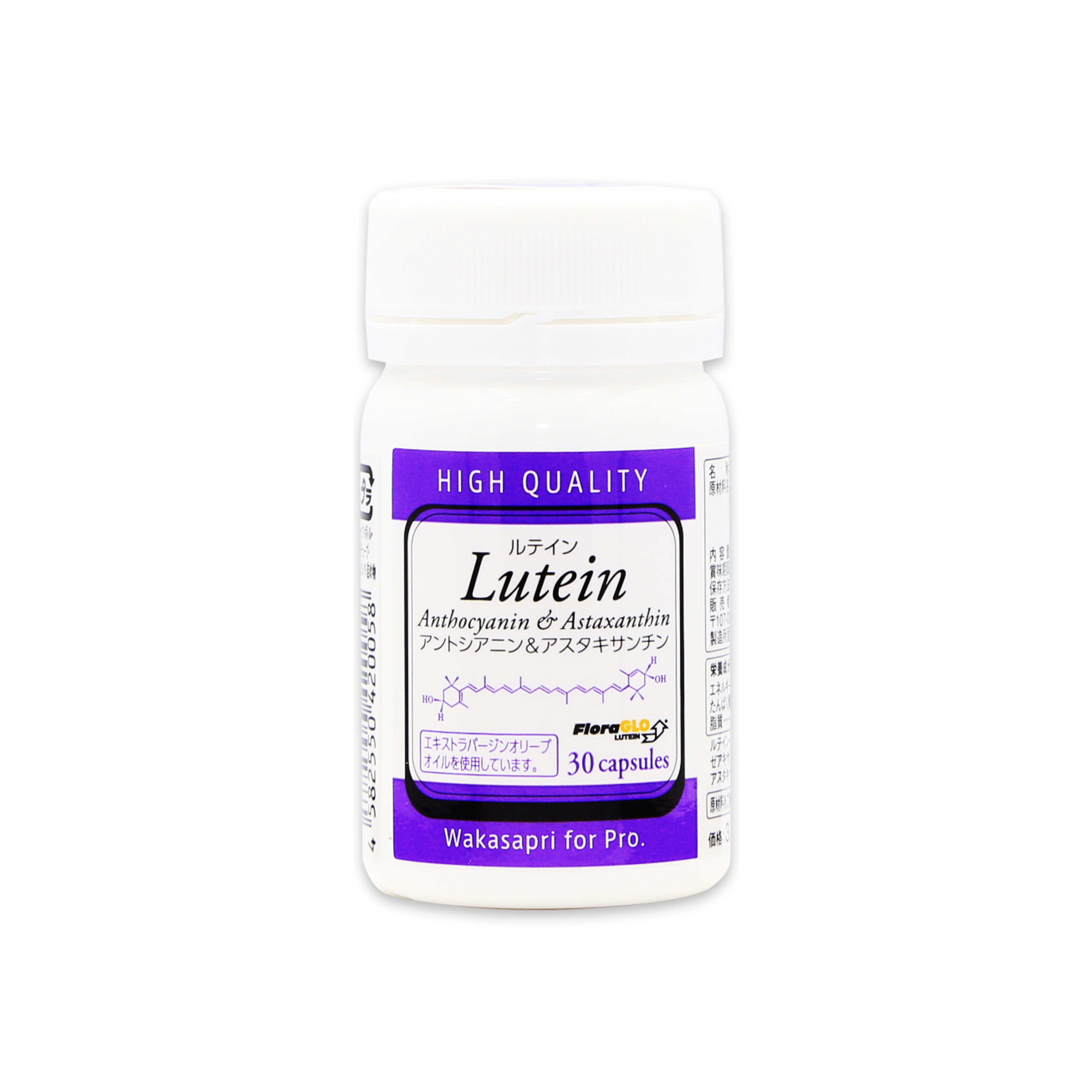 Lutein Anthocyanin & Astaxanthin - Wakasapri for Pro.