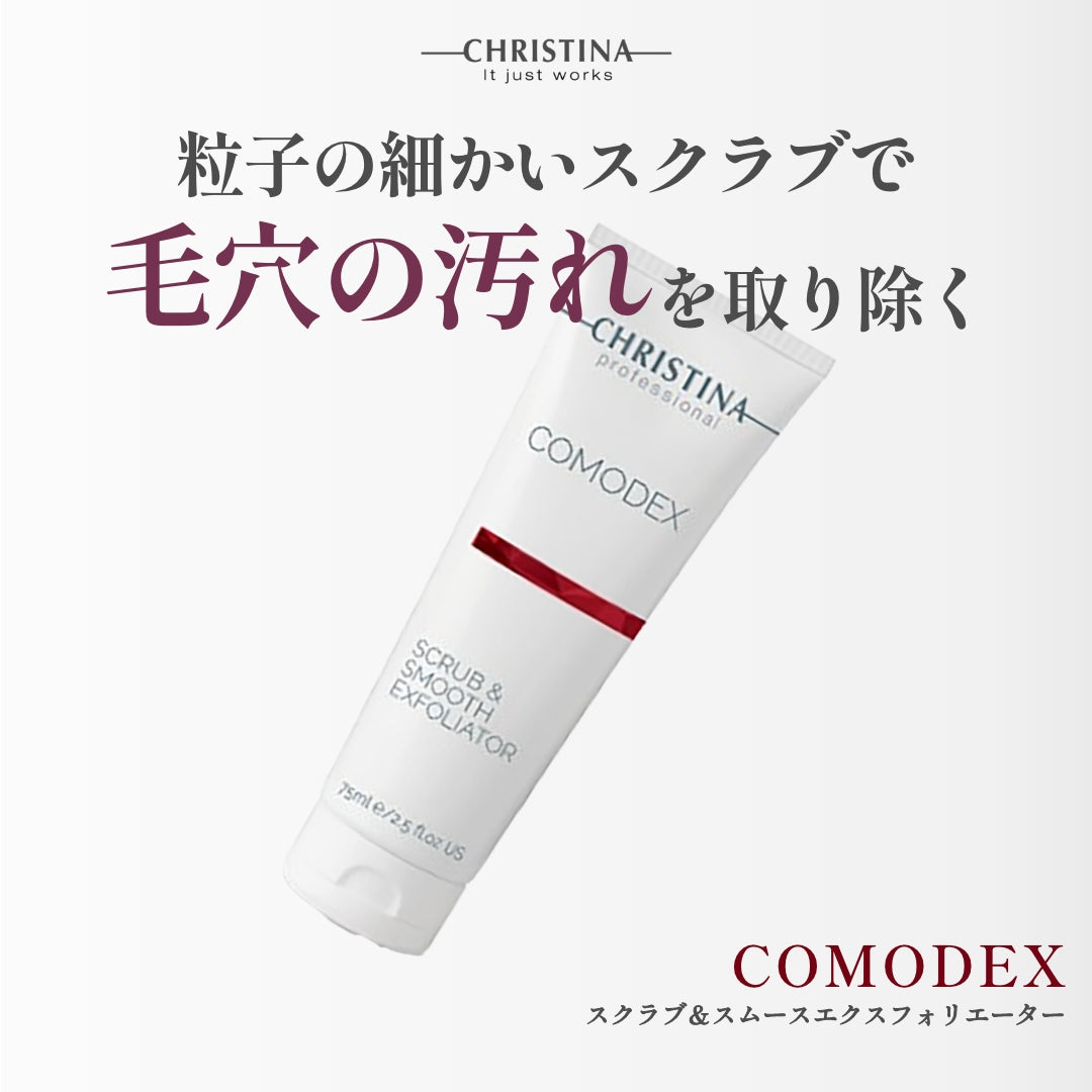 Scrub & Smooth Exfoliator