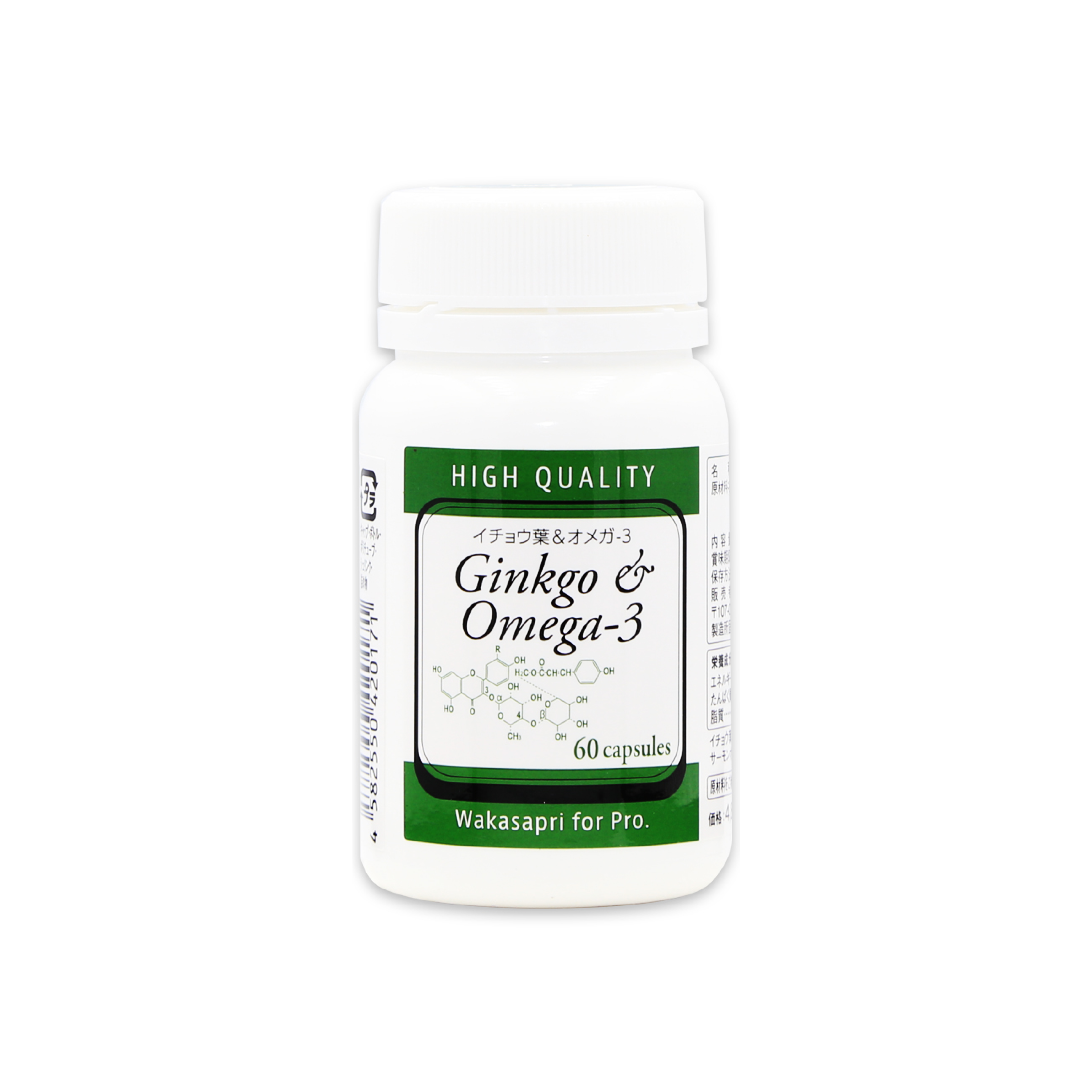 Ginkgo Biloba & Omega-3 - Wakasapri for Pro.