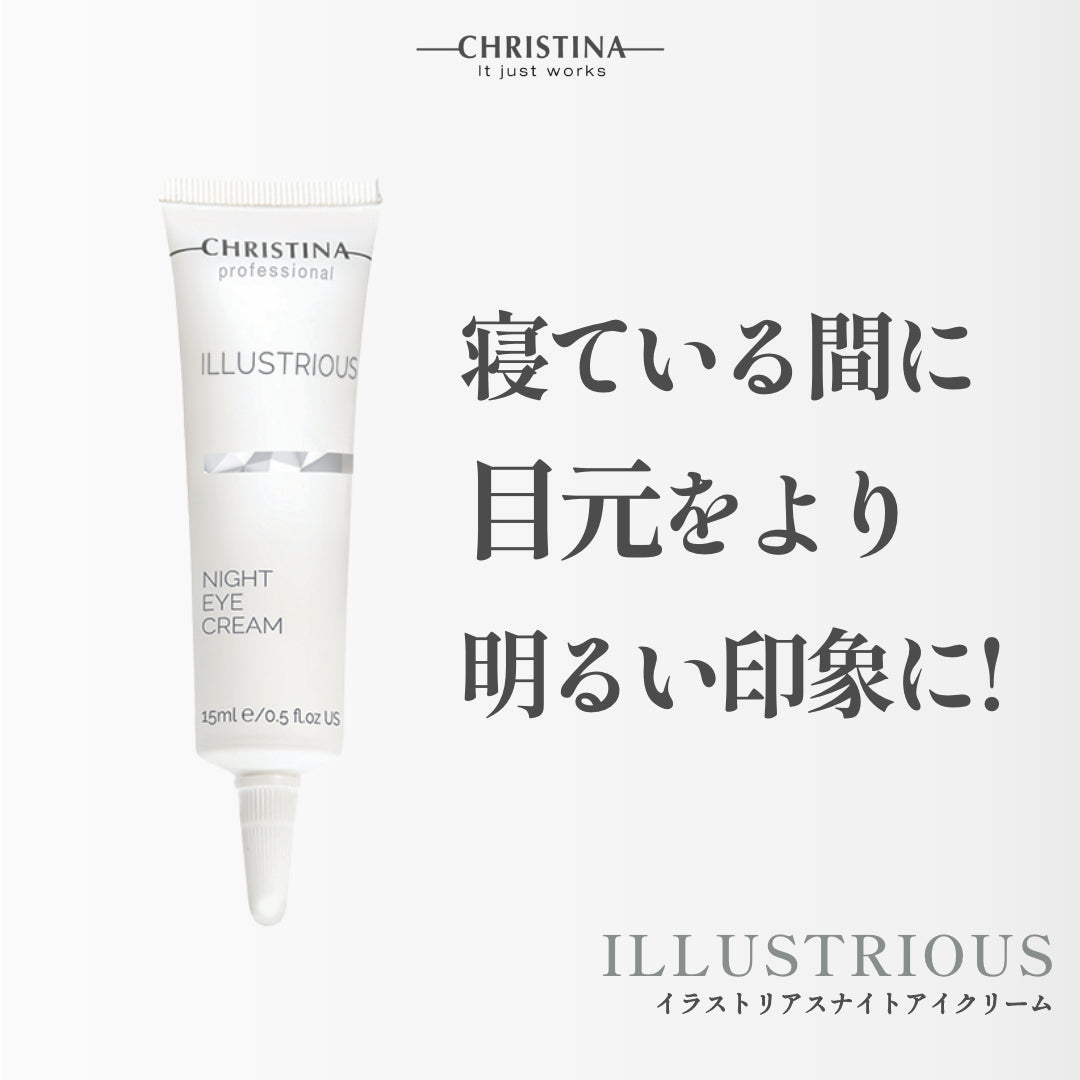 ILLUSTRATIOUS NIGHT EYE CREAM
