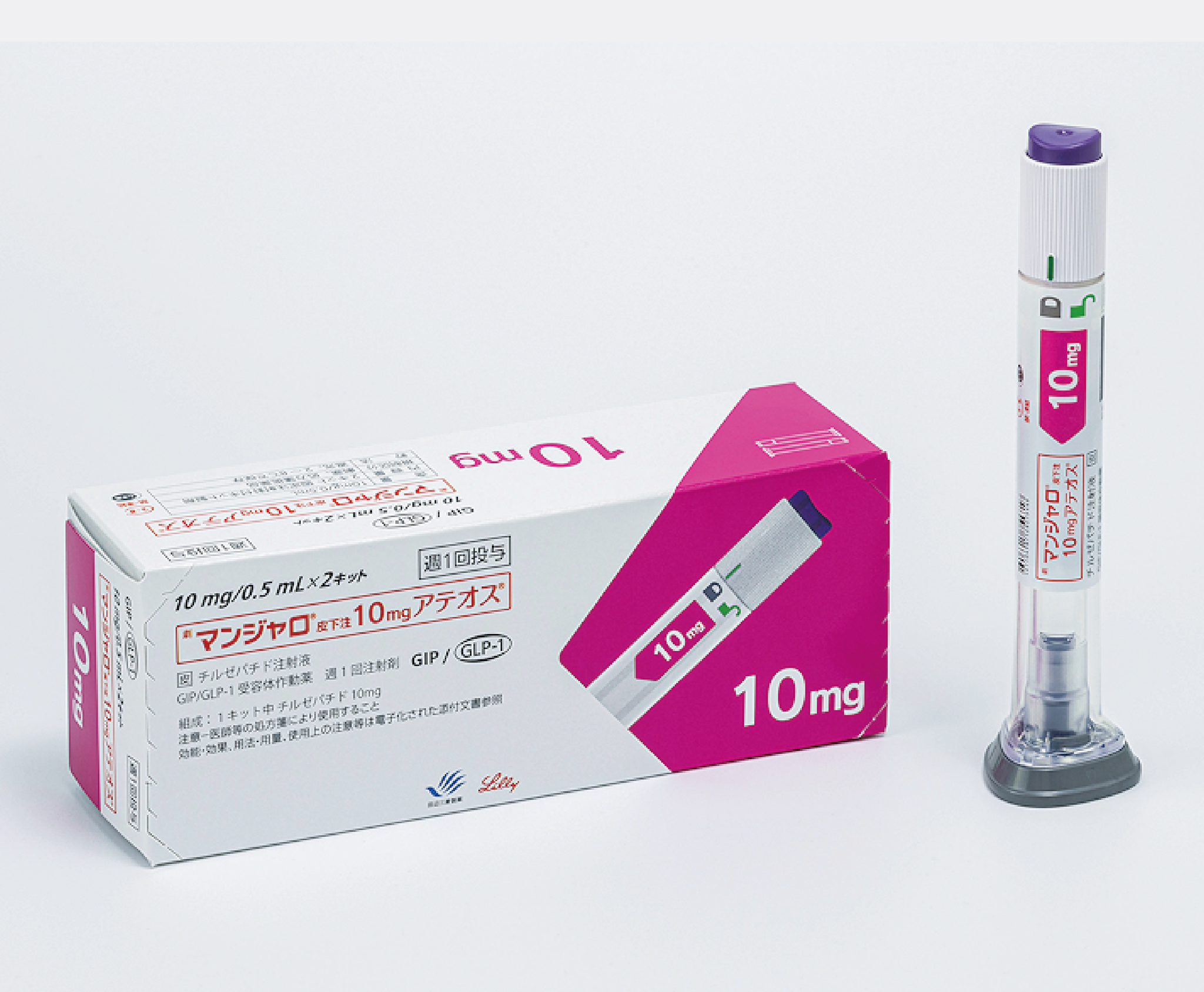 GIP/GLP-1ダイエット注射（週1回）マンジャロ 5.0mg~12.5mgー診察料や送料込み