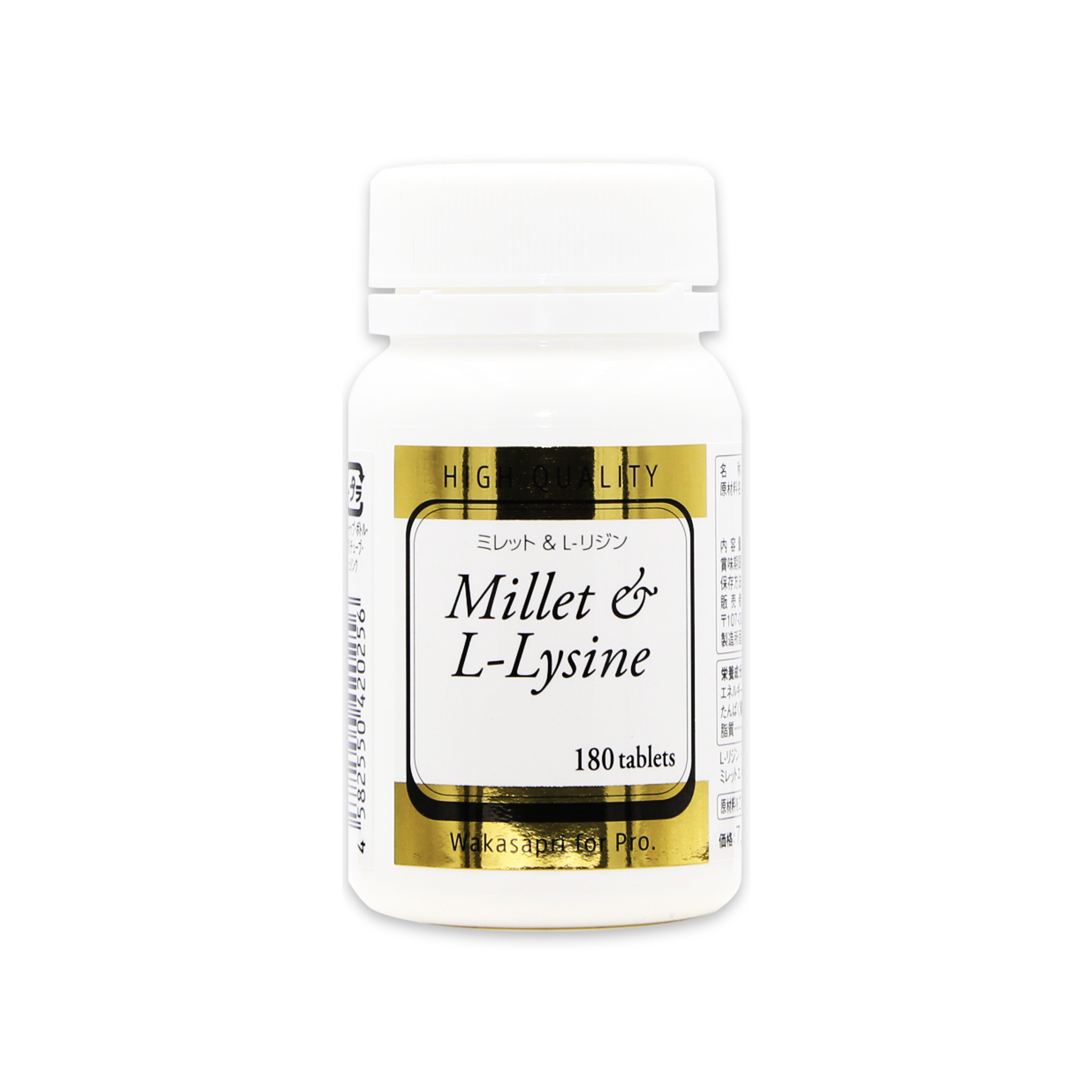Millet & L-Lysine - Wakasapri for Pro.