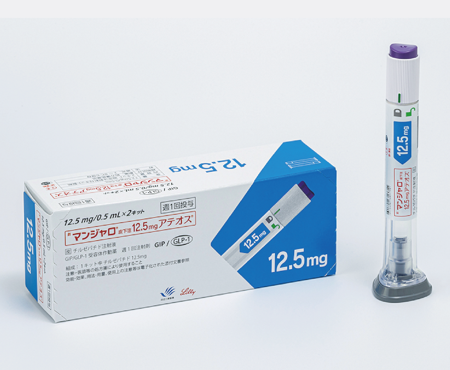 【期間限定 ¥15,000OFF】マンジャロ（5mg〜12.5mg）GIP/GLP-1 ダイエット