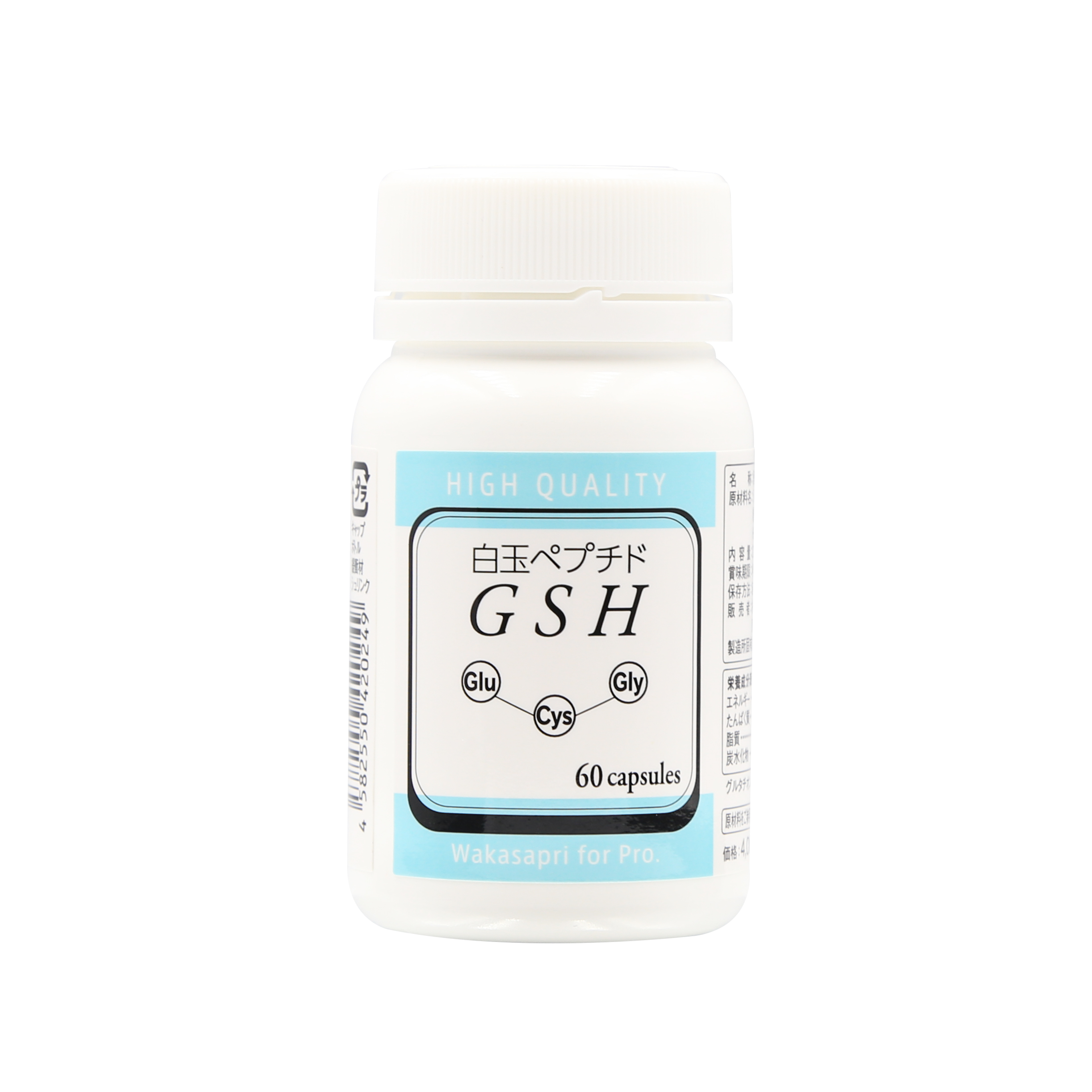 Wakasapri Shiratama Peptide (GSH) - Wakasapri for Pro.