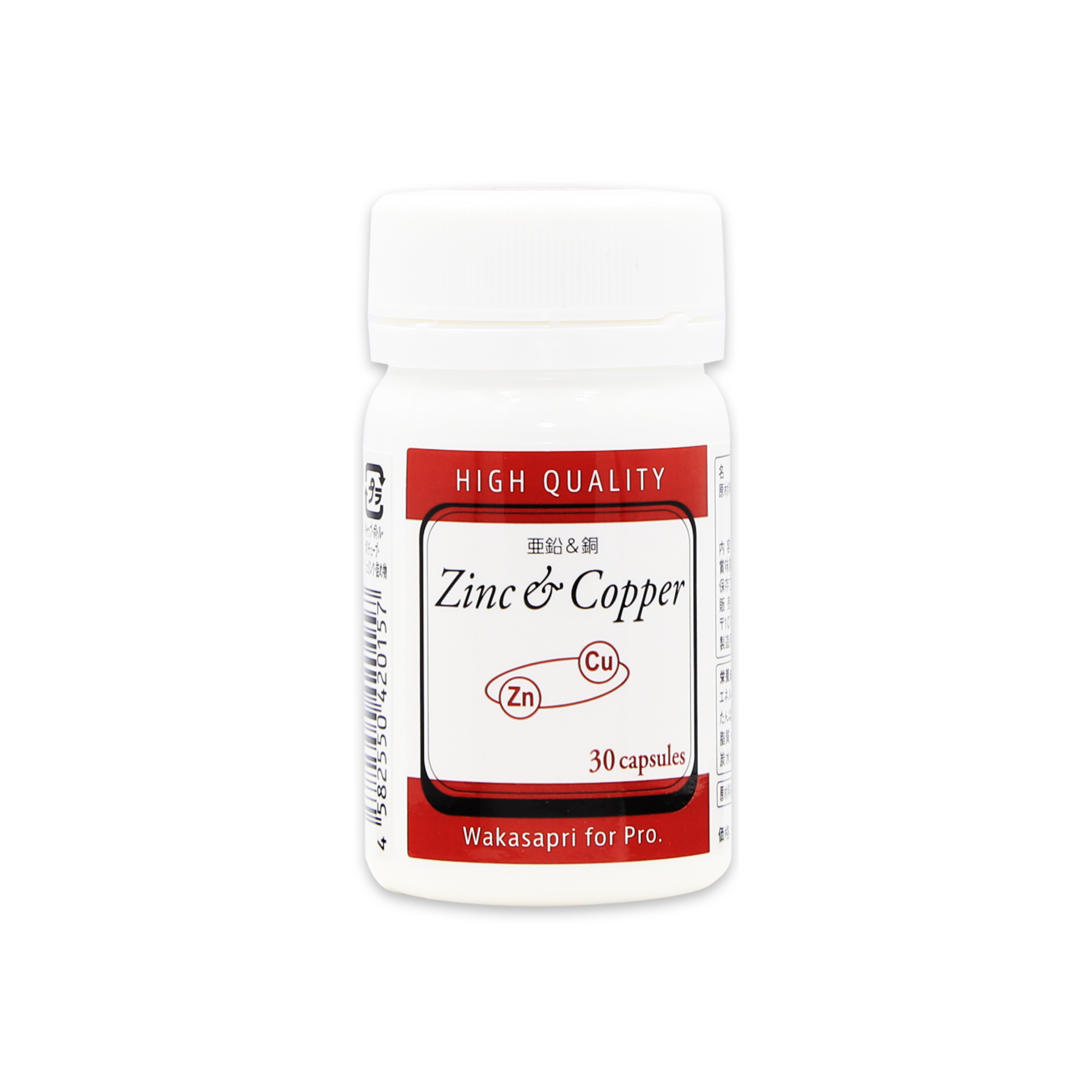 Zinc & Copper - Wakasapri for Pro.
