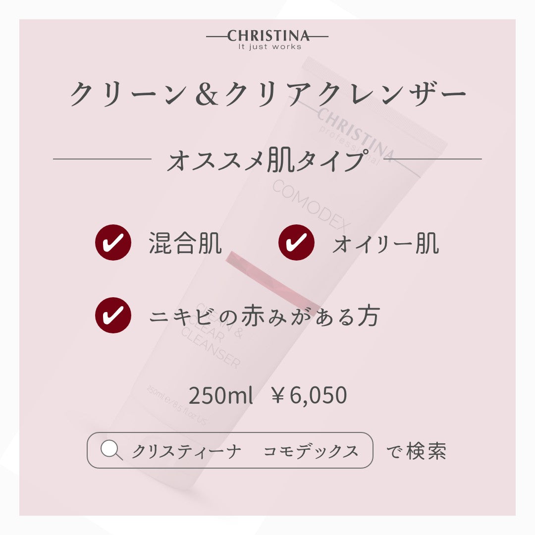 Clean & Clear Cleanser