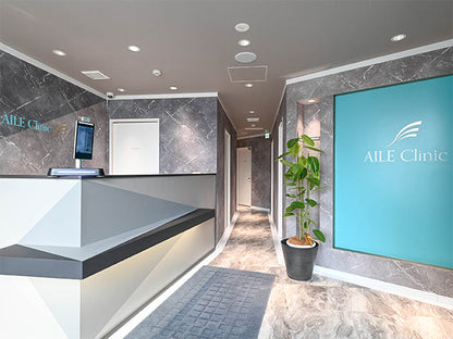 【AILE Clinic】来院診療｜エラボツラックス 50単位