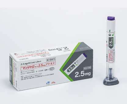 マンジャロ（2.5mg×4本）GIP/GLP-1医療ダイエット注射