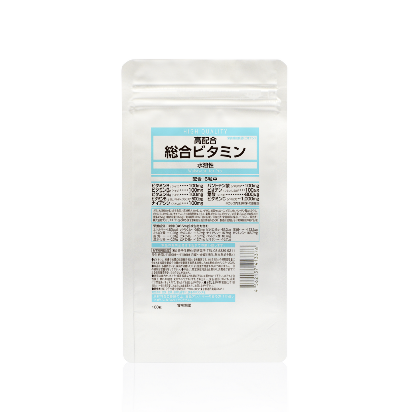 Highly concentrated multivitamin (water-soluble) - Wakasapri for Pro.