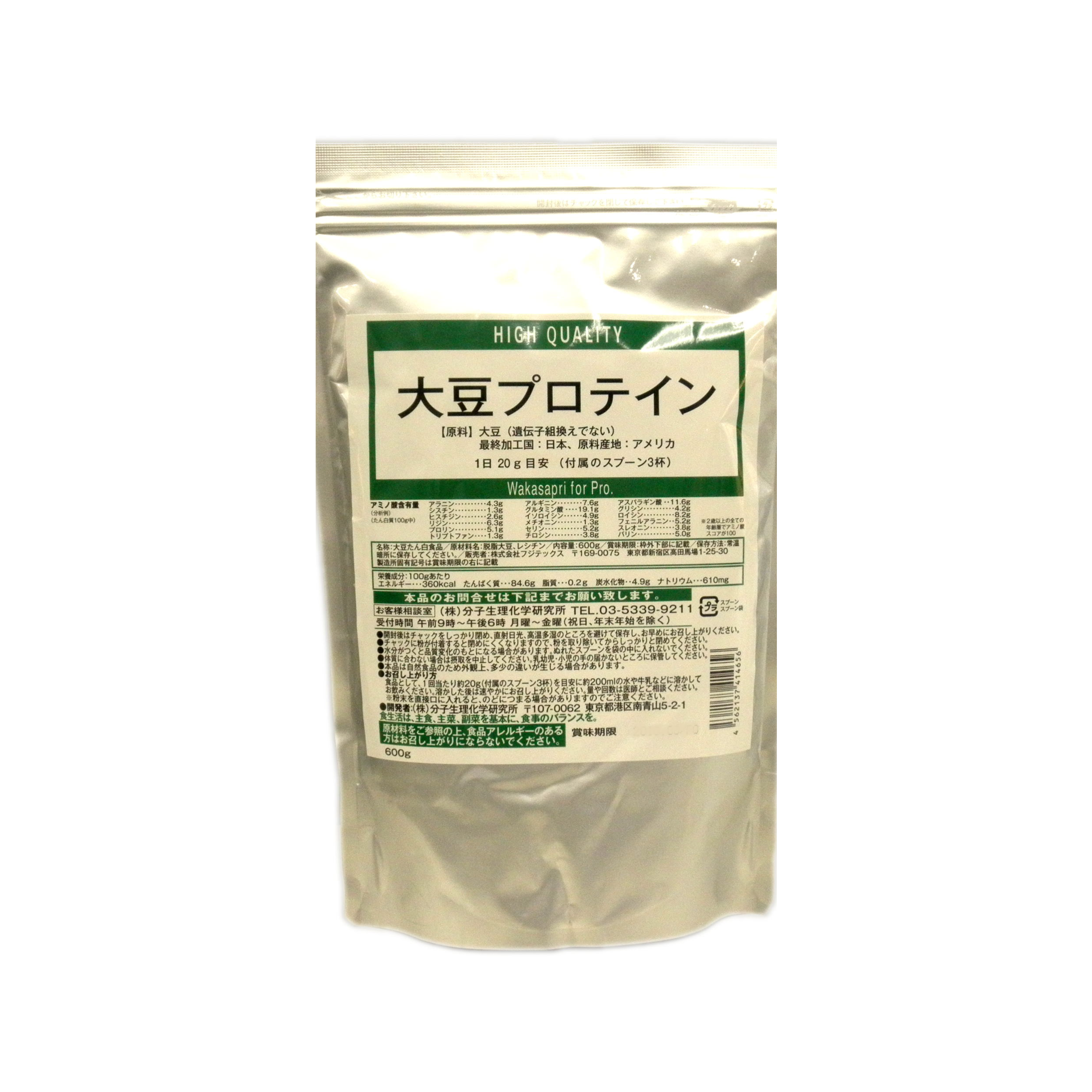 Soy Protein - Wakasapri for Pro.