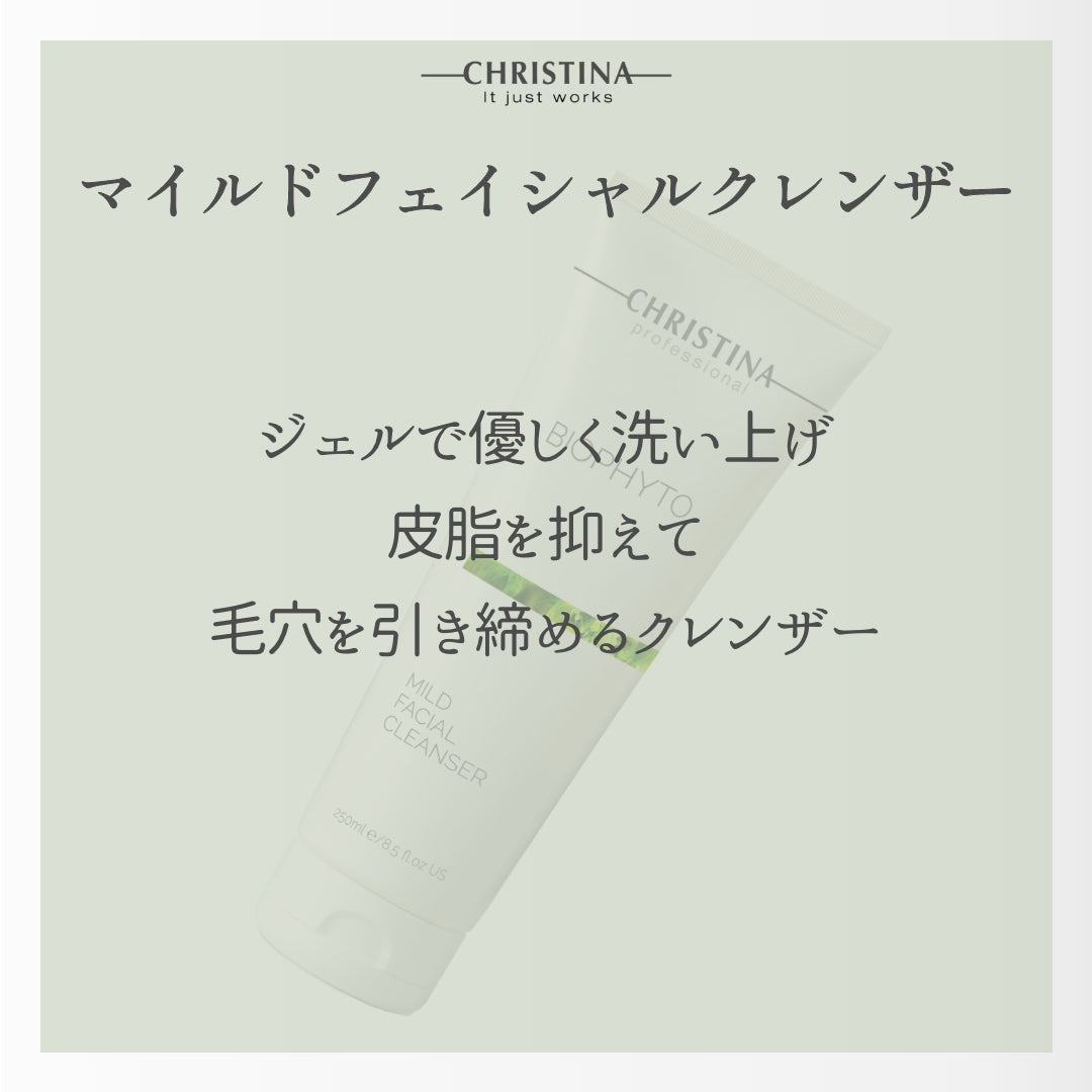 Mild Facial Cleanser