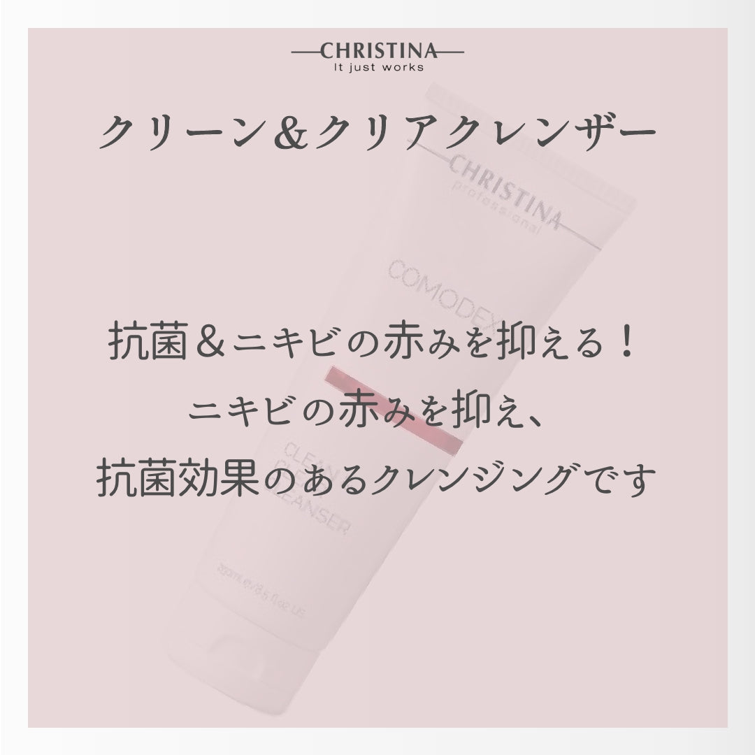 Clean & Clear Cleanser