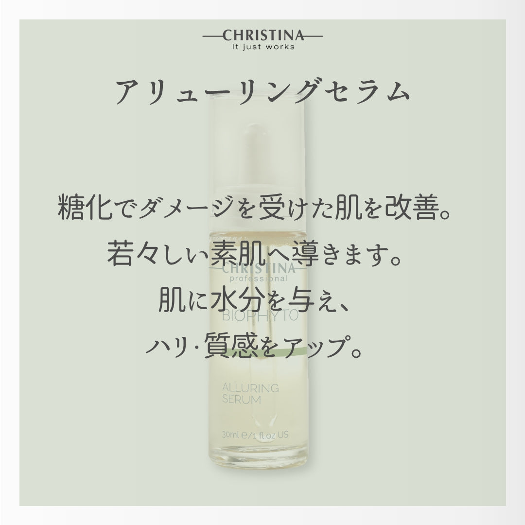 Alluring Serum