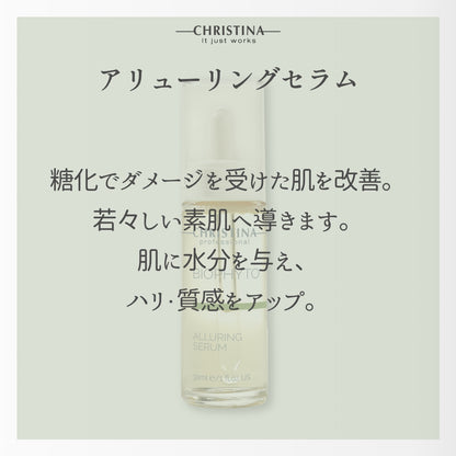 Alluring Serum