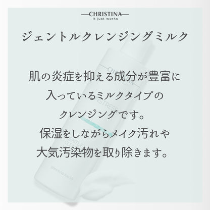 Unstress Gentle Cleansing Milk