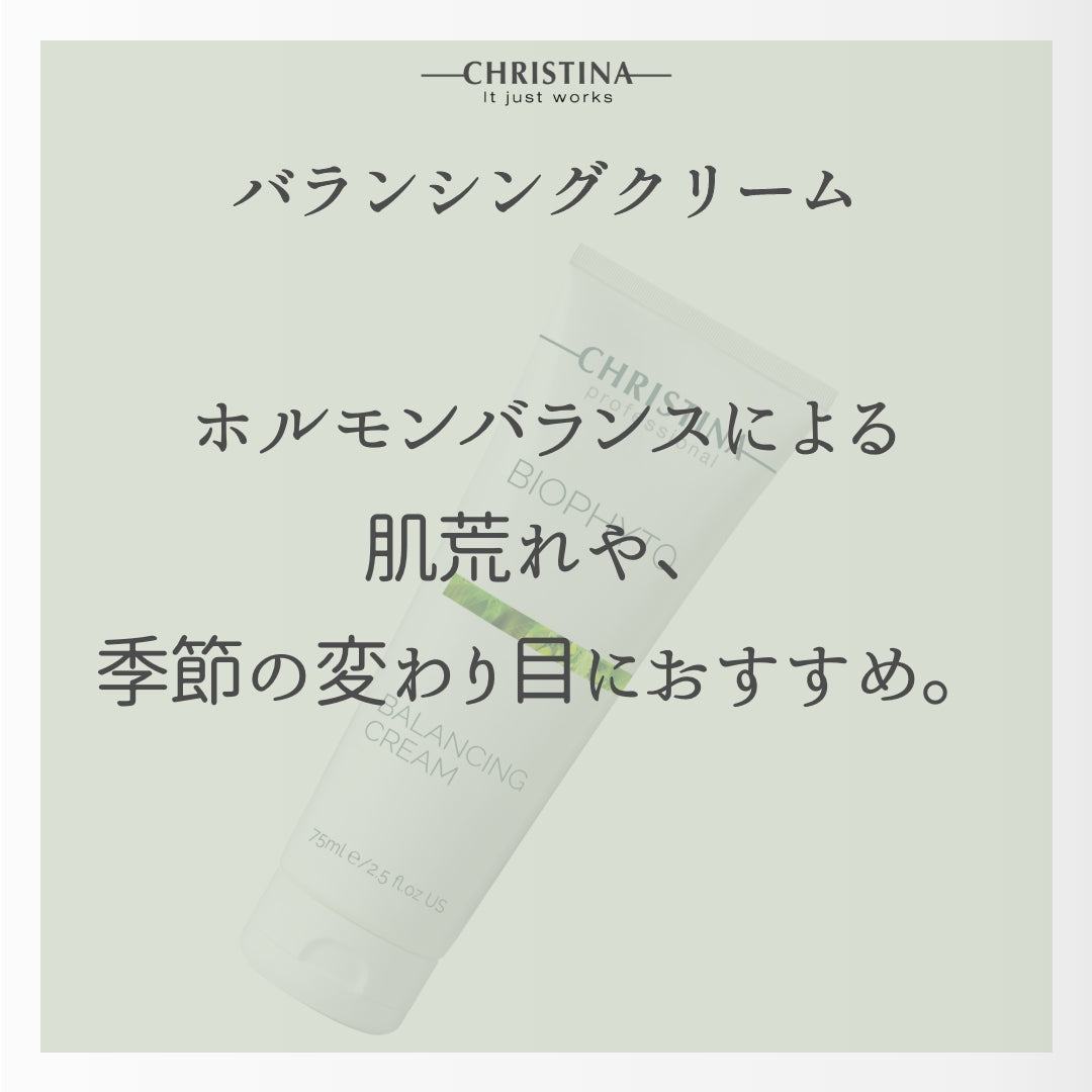 Balancing Cream