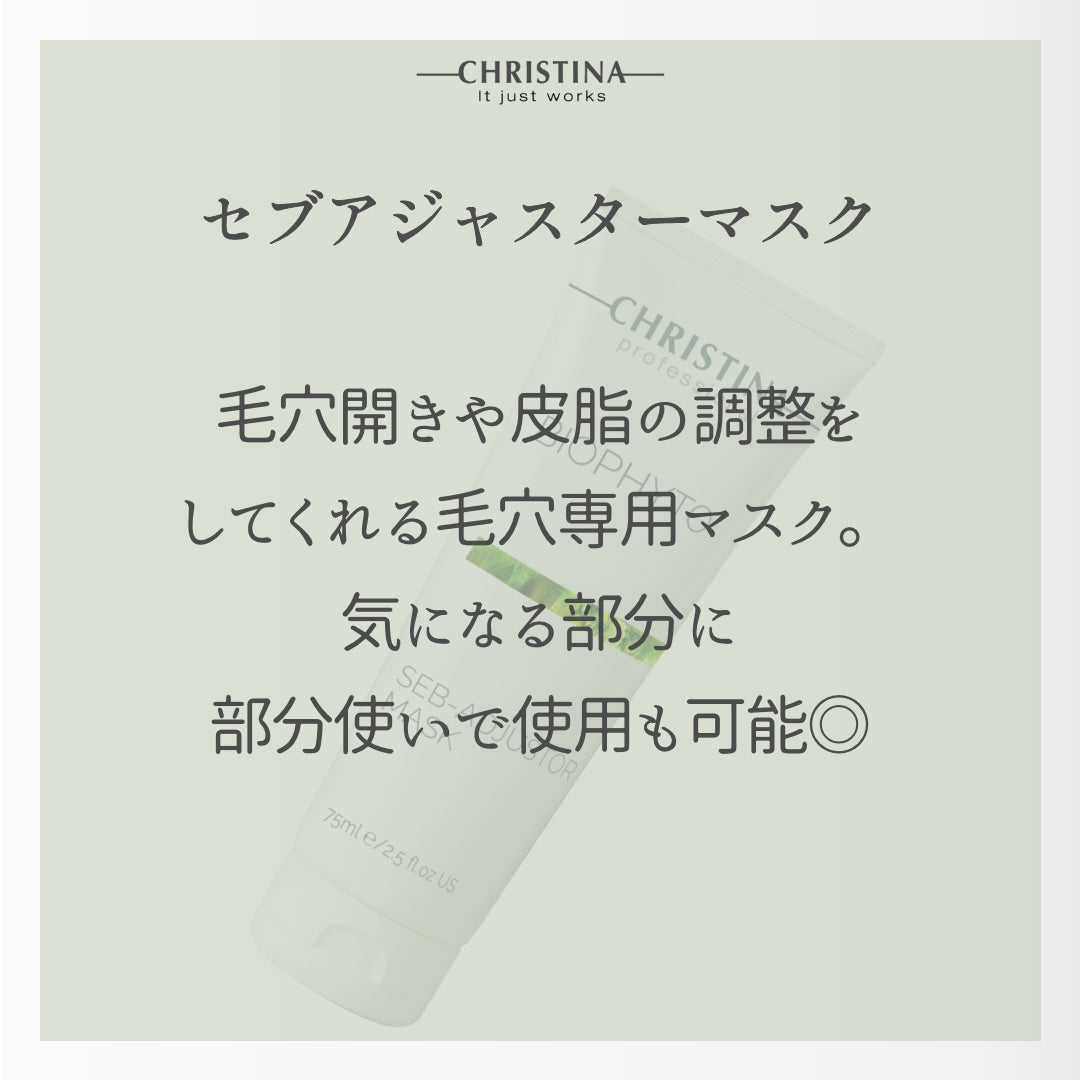 Seven Adjuster Mask