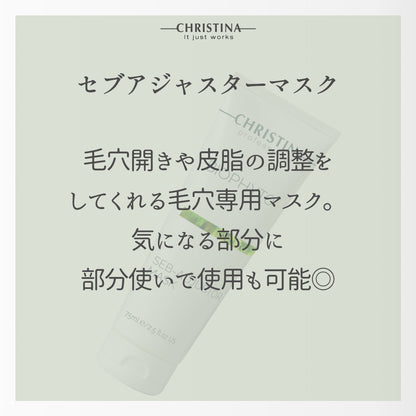 Seven Adjuster Mask