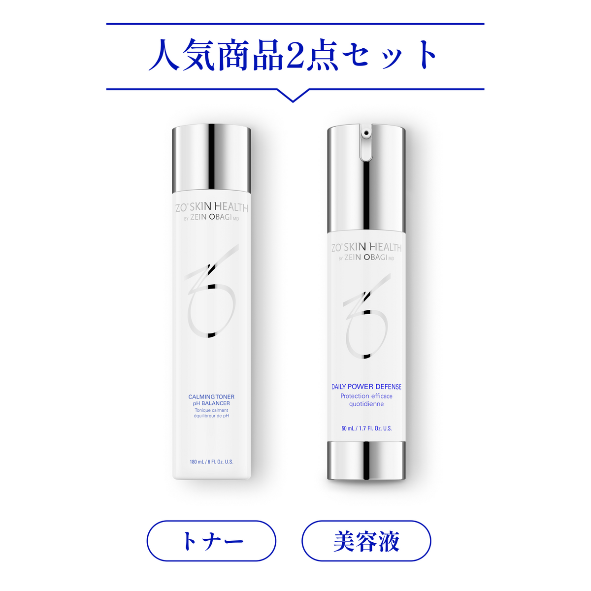 ZO Skin Bestselling 2-Item Set