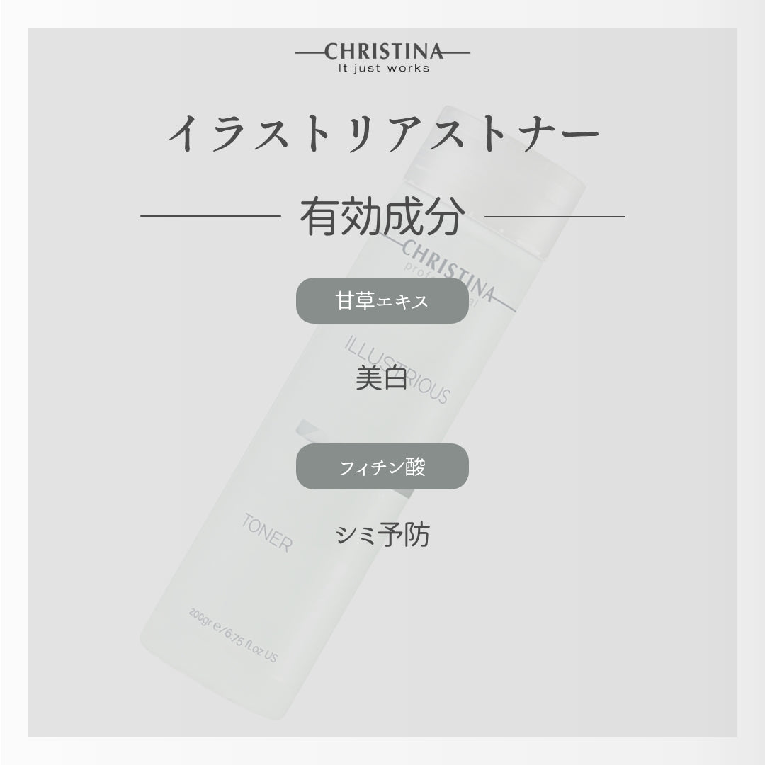 Illustrious Toner