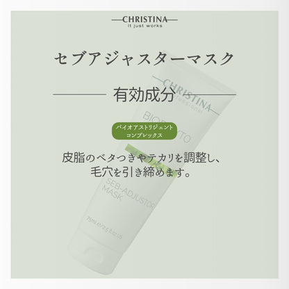 Seven Adjuster Mask