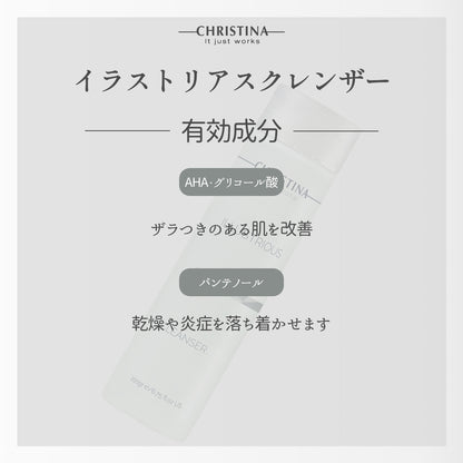 Illustrious Cleanser