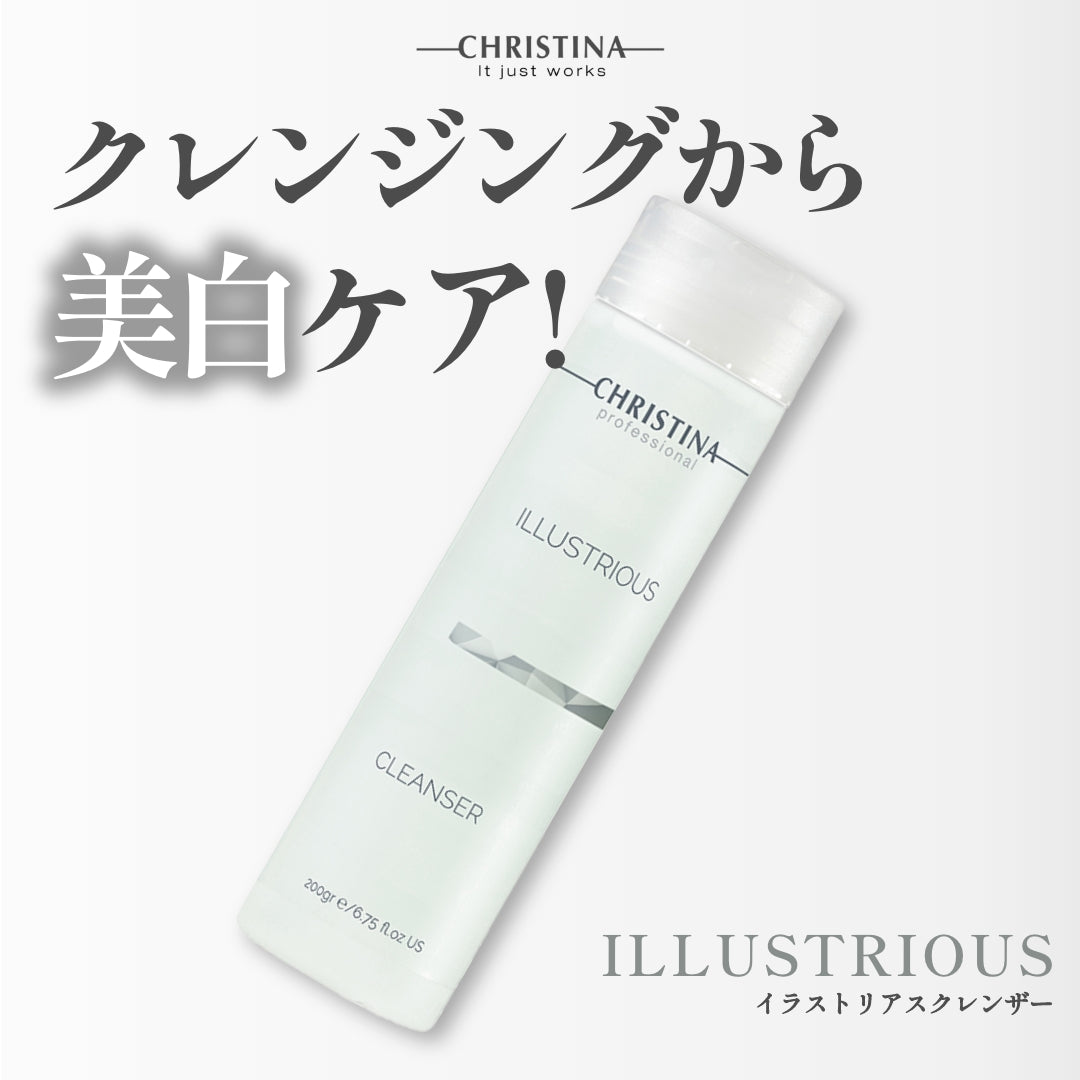 Illustrious Cleanser