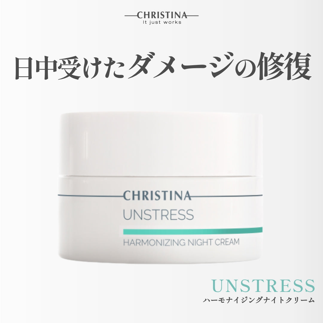 Harmonizing Night Cream