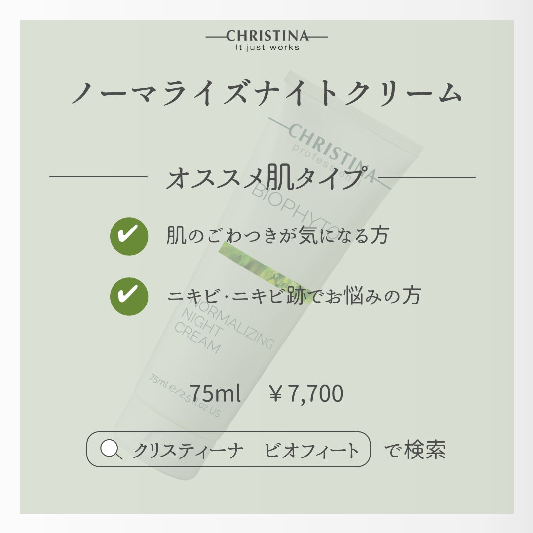 Normalize Night Cream