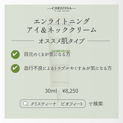 Enlightening Eye &amp; Neck Cream