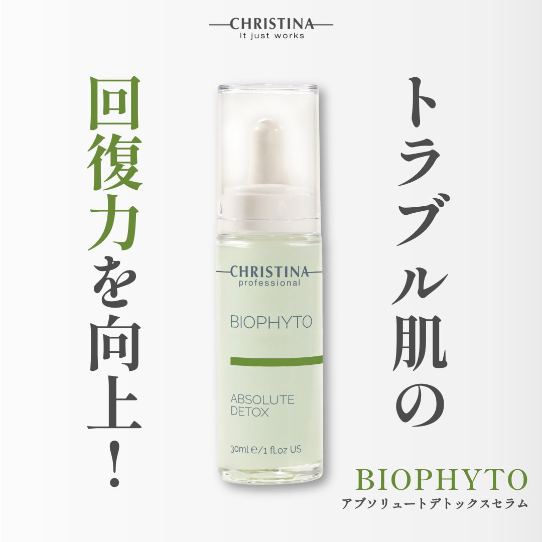 Absolute Detox Serum