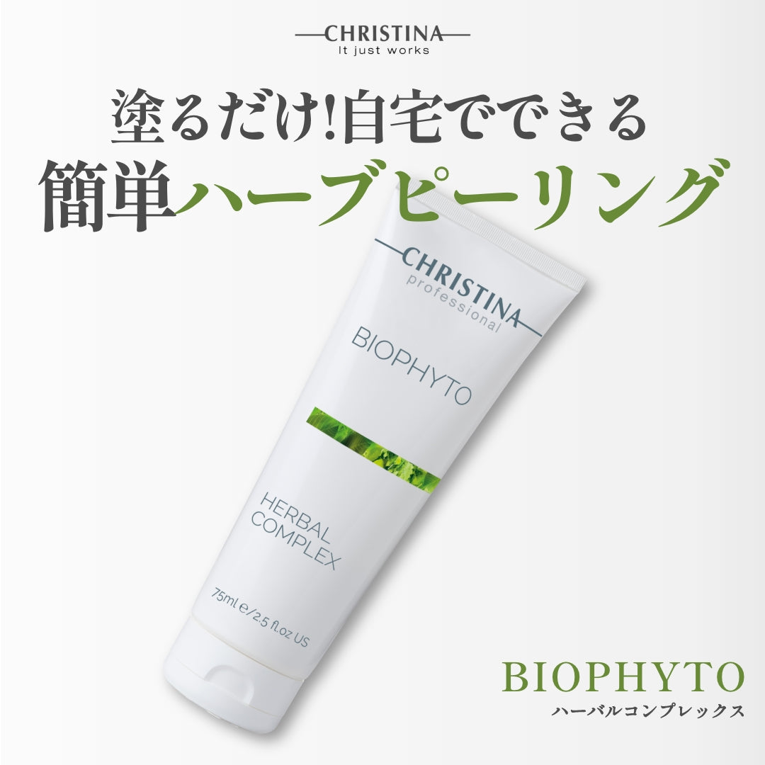 Herbal Complex