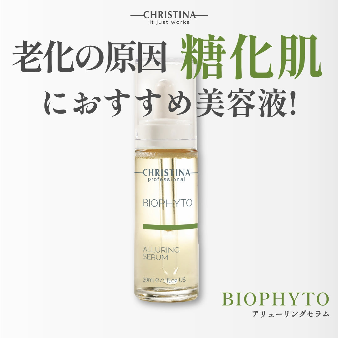 Alluring Serum