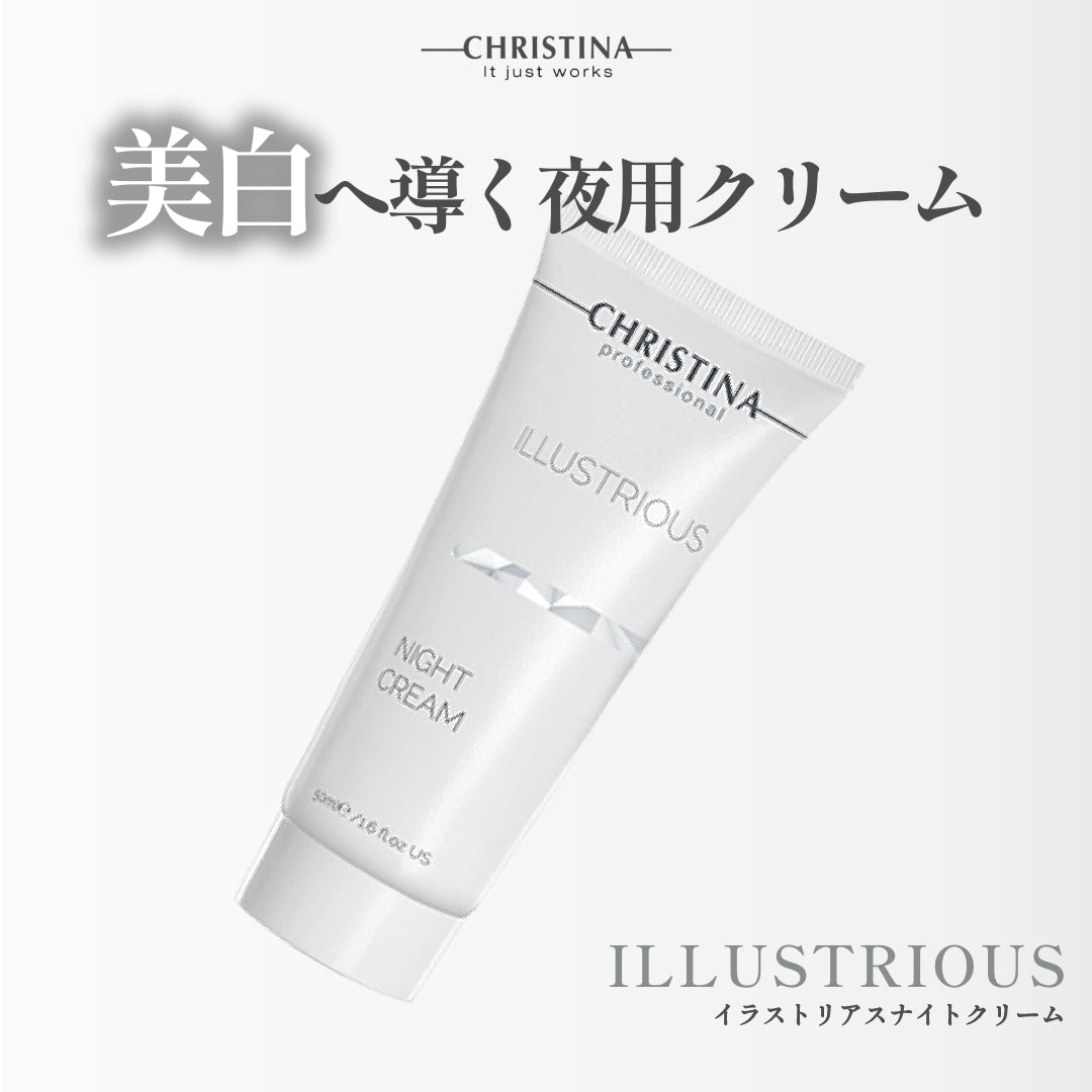ILLUSTRATIOUS NIGHT CREAM
