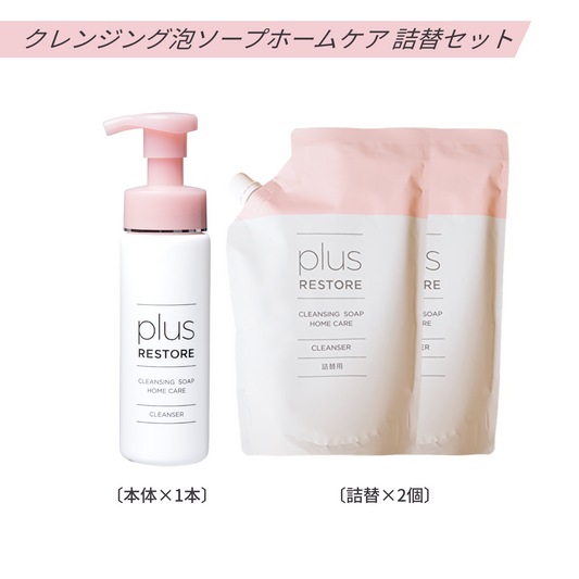 Cleansing soap foam home care + refill x 2 set